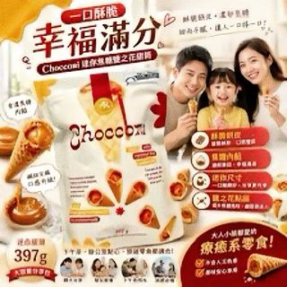 （分類：）位於 。 由 ofaccutekids 提交（商品編號 1454647780，圖片 1）。簡介： 。