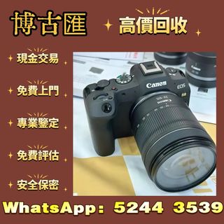 （分類：）位於 。 由 wts-52443539 提交（商品編號 1454574160，圖片 1）。簡介： 。