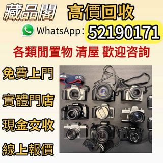 （分類：）位於 。 由 wts-52190171 提交（商品編號 1454624614，圖片 1）。簡介： 。