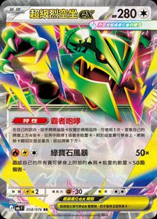 （分類：）位於 。 由 neoneo0122 提交（商品編號 1454690704，圖片 1）。簡介： 。