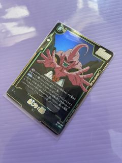 （分類：）位於 。 由 sumsum82 提交（商品編號 1454657093，圖片 1）。簡介： 。