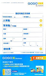 （分類：）位於 。 由 myc_workshop 提交（商品編號 1454645522，圖片 1）。簡介： 。