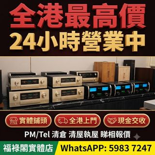（分類：）位於 。 由 fulukok_recycle 提交（商品編號 1454673747，圖片 1）。簡介： 。