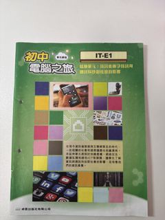 （分類：）位於 。 由 kell._ 提交（商品編號 1454724144，圖片 1）。簡介： 。