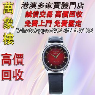 （分類：）位於 。 由 silverfish_d1a679 提交（商品編號 1454631504，圖片 1）。簡介： 。