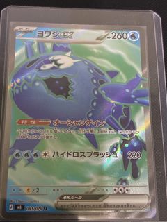 （分類：）位於 。 由 cardgamemaster 提交（商品編號 1454722347，圖片 1）。簡介： 。