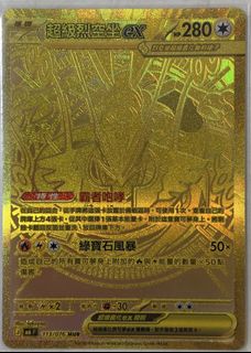 （分類：）位於 。 由 mr.klau 提交（商品編號 1454723564，圖片 1）。簡介： 。