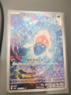 （分類：）位於 。 由 lovemo67 提交（商品編號 1454605849，圖片 1）。簡介： 。