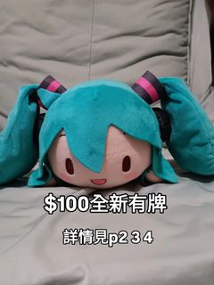 （分類：）位於 。 由 sardine33 提交（商品編號 1454679903，圖片 1）。簡介： 。
