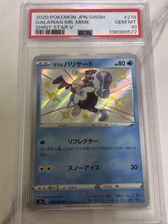 （分類：）位於 。 由 cardgamemaster 提交（商品編號 1454724207，圖片 1）。簡介： 。