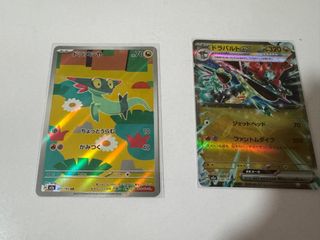 （分類：）位於 。 由 sammylucyyip 提交（商品編號 1454578953，圖片 1）。簡介： 。