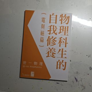 （分類：）位於 。 由 paperno1 提交（商品編號 1454674982，圖片 1）。簡介： 。