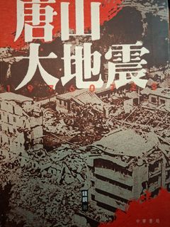 （分類：）位於 。 由 cactus_c 提交（商品編號 1454702849，圖片 1）。簡介： 。