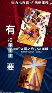 （分類：）位於 。 由 chun85252 提交（商品編號 1454687534，圖片 1）。簡介： 。