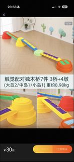 （分類：）位於 。 由 kaclay 提交（商品編號 1454695278，圖片 1）。簡介： 。
