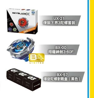 （分類：）位於 。 由 wayans 提交（商品編號 1454690672，圖片 1）。簡介： 。