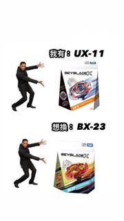 （分類：）位於 。 由 morningeggroll 提交（商品編號 1454676115，圖片 1）。簡介： 。