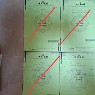 （分類：）位於 。 由 paperno1 提交（商品編號 1454710758，圖片 1）。簡介： 。