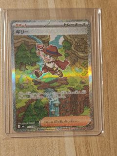 (Category: ) located in . Submitted by kororo146 (Listing ID 1454676212, Image 1). Description: .