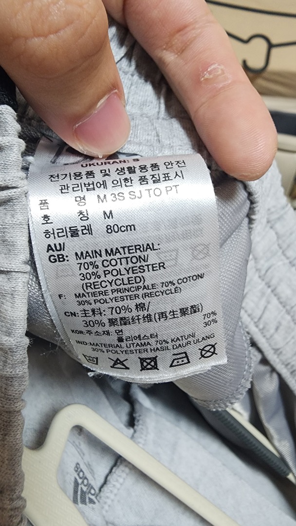 Adidas Grey Slim Three Stripes Jogger Pants (Category: Joggers) located in Mandaluyong City. Submitted by declutteriz (Listing ID 1454732115, Image 3). Description: -Size M on tag -10/10 condition -Preloved item -PM for measurements -Shipping fee not included.