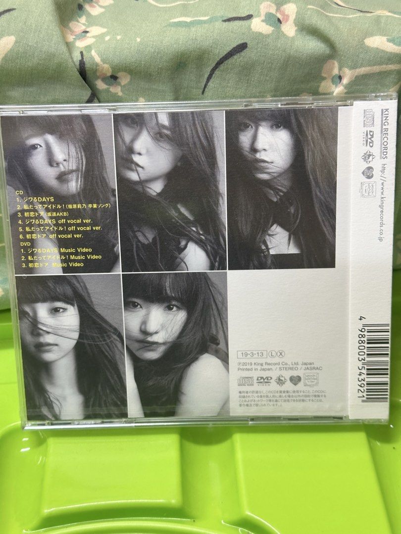 AKB48 Jiwaru Days CD+DVD Type B (Category: CDs & DVDs) located in Manila. Submitted by declutteringlot (Listing ID 1454713831, Image 2). Description: .