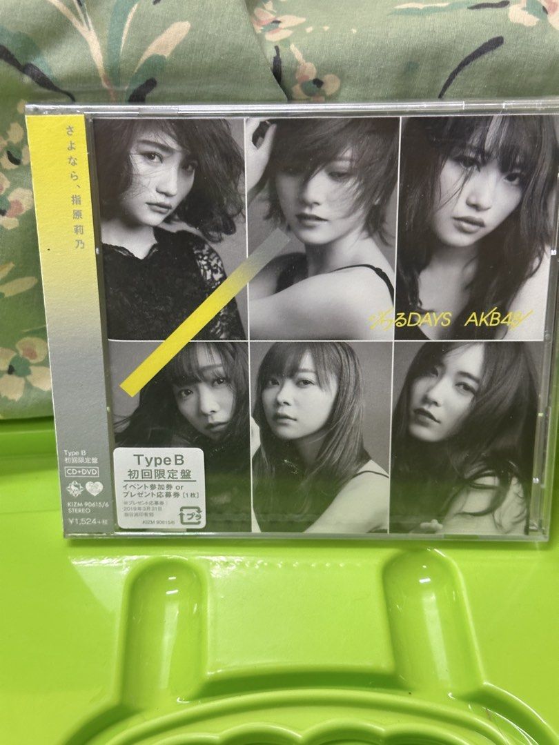 AKB48 Jiwaru Days CD+DVD Type B (Category: CDs & DVDs) located in Manila. Submitted by declutteringlot (Listing ID 1454713831, Image 1). Description: .