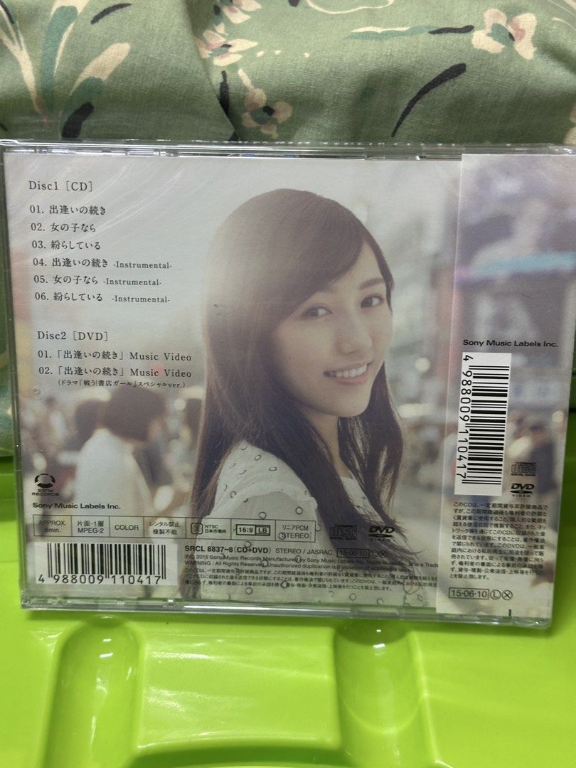 AKB48 Mayu Watanabe Mayutu CD ALBUM 1 (Category: CDs & DVDs) located in Manila. Submitted by declutteringlot (Listing ID 1454713267, Image 2). Description: .