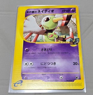 (Category: ) located in . Submitted by squirtle_squad (Listing ID 1454700923, Image 1). Description: .