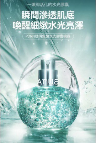 （分類：）位於 。 由 maymmmss 提交（商品編號 1454678790，圖片 1）。簡介： 。