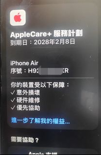 （分類：）位於 。 由 p.s9527 提交（商品編號 1454602867，圖片 1）。簡介： 。