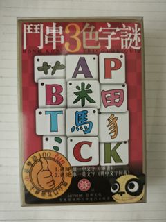 （分類：）位於 。 由 wing0673 提交（商品編號 1454614153，圖片 1）。簡介： 。