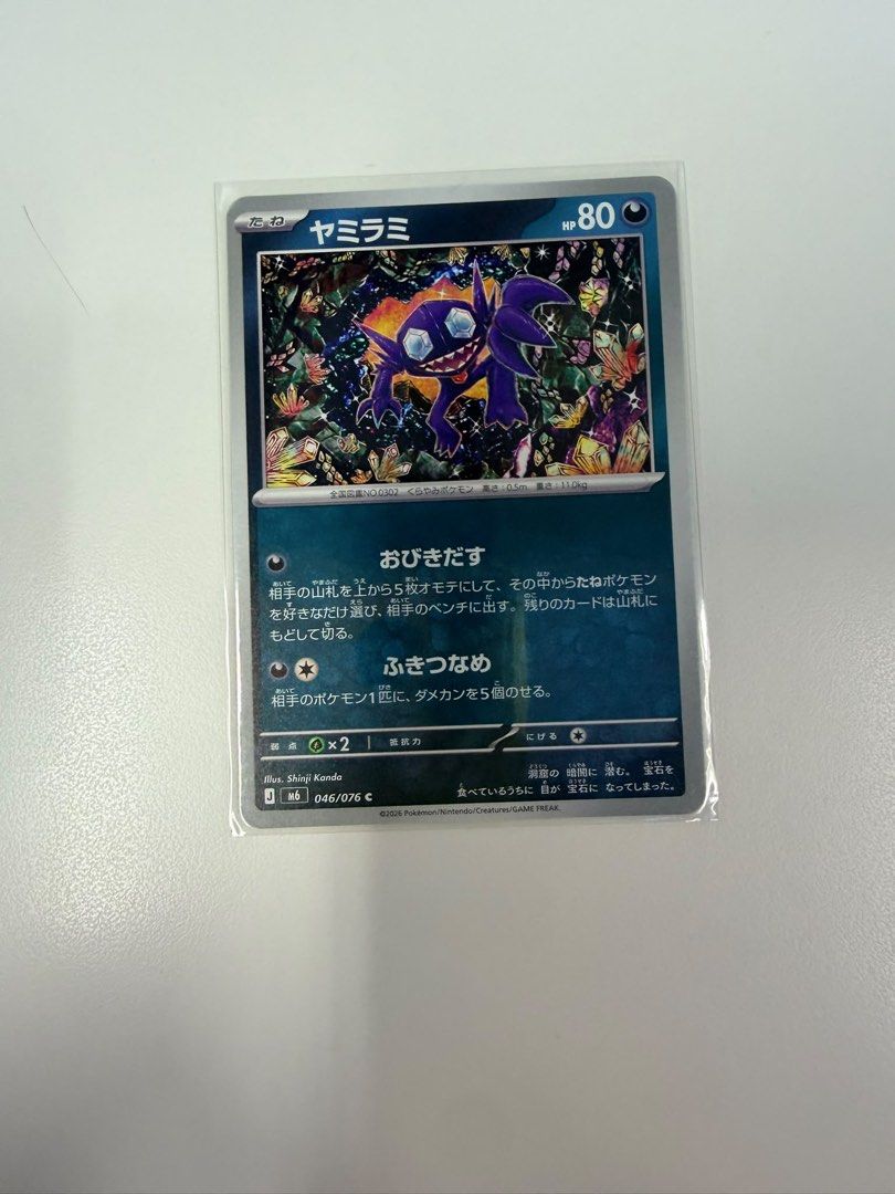 Assorted characters (Category: Raw Cards) located in Singapore. Submitted by deannebong (Listing ID 1454645366, Image 1). Description: $3 each .