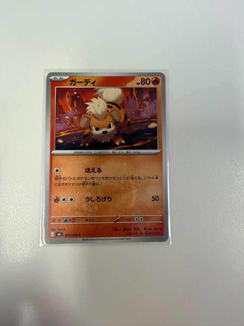 Assorted characters (Category: Raw Cards) located in Singapore. Submitted by deannebong (Listing ID 1454645366, Image 8). Description: $3 each .