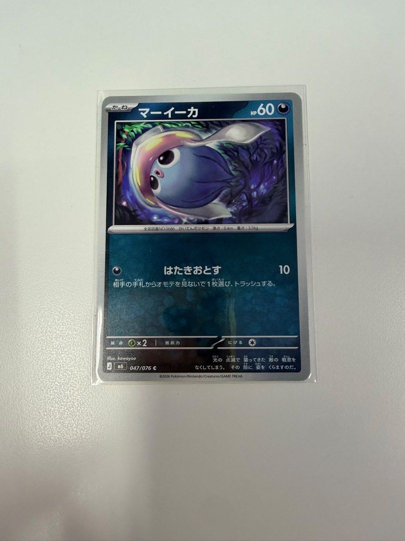 Assorted characters (Category: Raw Cards) located in Singapore. Submitted by deannebong (Listing ID 1454645366, Image 2). Description: $3 each .