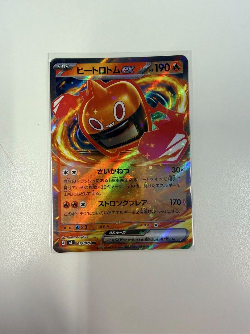 Assorted characters (Category: Raw Cards) located in Singapore. Submitted by deannebong (Listing ID 1454645366, Image 10). Description: $3 each .
