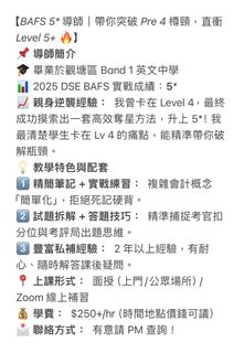 （分類：）位於 。 由 kkkuwiwowo 提交（商品編號 1454624053，圖片 1）。簡介： 。
