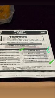 （分類：）位於 。 由 nicesellerr 提交（商品編號 1454586257，圖片 1）。簡介： 。