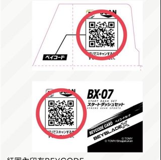 （分類：）位於 。 由 bitzwingnnnnnnnn 提交（商品編號 1454591028，圖片 1）。簡介： 。