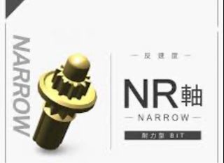 （分類：）位於 。 由 dickychoy321 提交（商品編號 1454603859，圖片 1）。簡介： 。