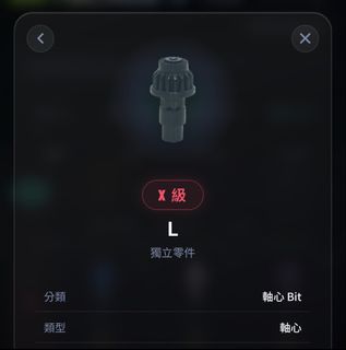 （分類：）位於 。 由 jay2234 提交（商品編號 1454711103，圖片 1）。簡介： 。