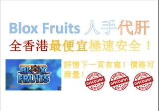 （分類：）位於 。 由 lau_se 提交（商品編號 1454667915，圖片 1）。簡介： 。