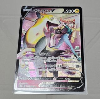 (Category: ) located in . Submitted by squirtle_squad (Listing ID 1454698463, Image 1). Description: .