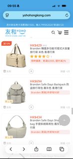 （分類：）位於 。 由 ChrisChan 提交（商品編號 1454569628，圖片 1）。簡介： 。
