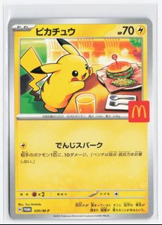(Category: ) located in . Submitted by pokememes_tcg (Listing ID 1454694173, Image 1). Description: .