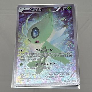 (Category: ) located in . Submitted by squirtle_squad (Listing ID 1454699995, Image 1). Description: .