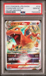 (Category: ) located in . Submitted by holohousetcg (Listing ID 1454733627, Image 1). Description: .