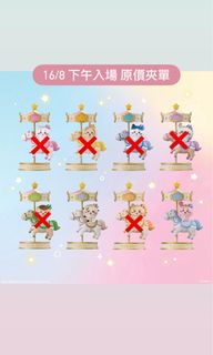 （分類：）位於 。 由 duffyiscute 提交（商品編號 1454086647，圖片 1）。簡介： 。