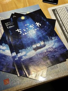 （分類：）位於 。 由 emi108 提交（商品編號 1454721466，圖片 1）。簡介： 。
