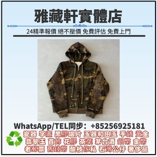 （分類：）位於 。 由 WhatsApp56925181 提交（商品編號 1454580742，圖片 1）。簡介： 。