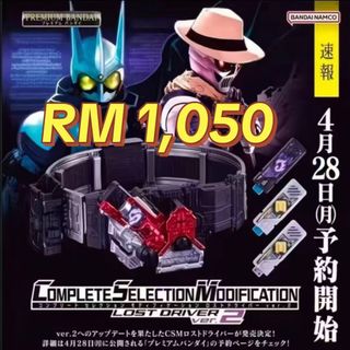 (Category: ) located in . Submitted by wondertokutoys.my (Listing ID 1454582016, Image 1). Description: .